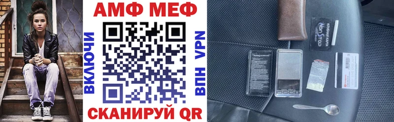 цена наркотик  Узловая  АМФ 98% 