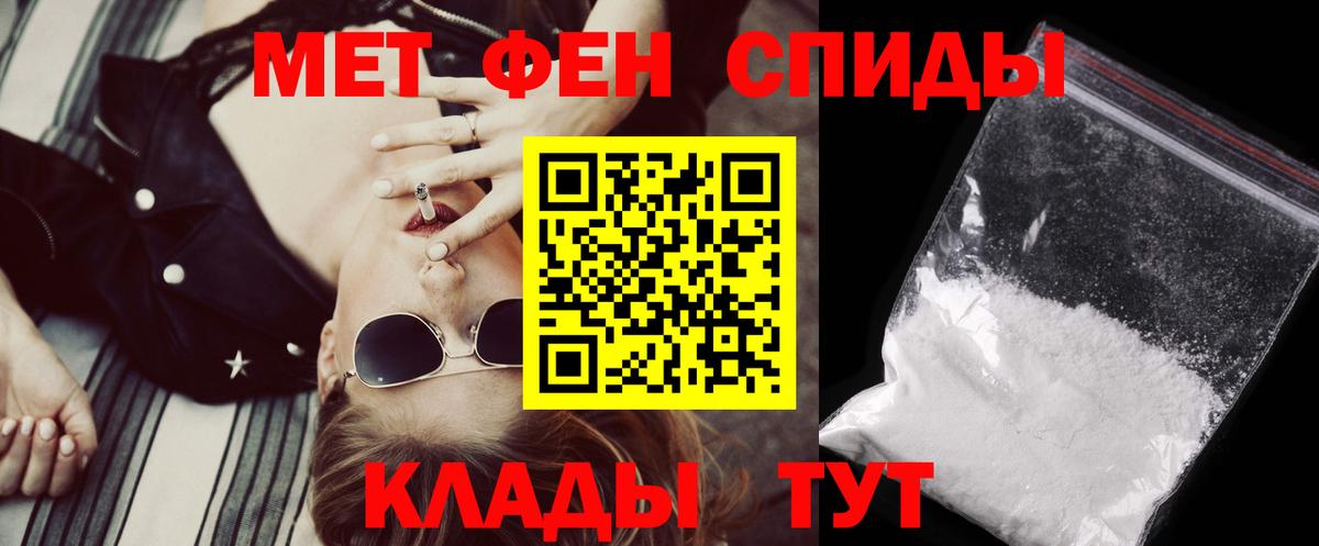 Амфетамин  Amphetamine  Узловая  Вход с VPN  блэк спрут ссылки  АМФЕТАМИН 97% 