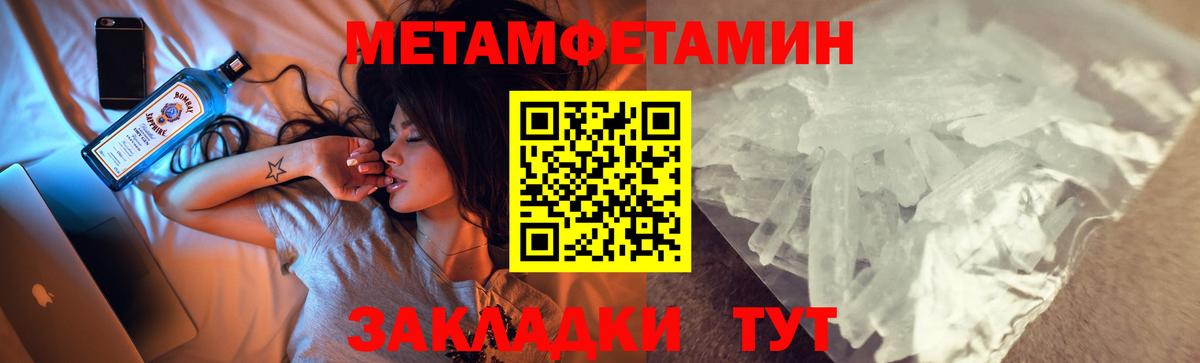 АМФ Premium Узловая
