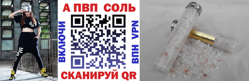 А ПВП VHQ  дарнет шоп  Узловая 