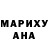 Шишки марихуана White Widow Maks Tazikov