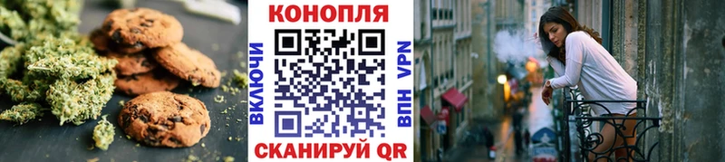 наркота  Узловая  Печенье с ТГК марихуана 