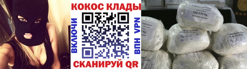 где продают кракен как зайти КОКАИН 99% Узловая