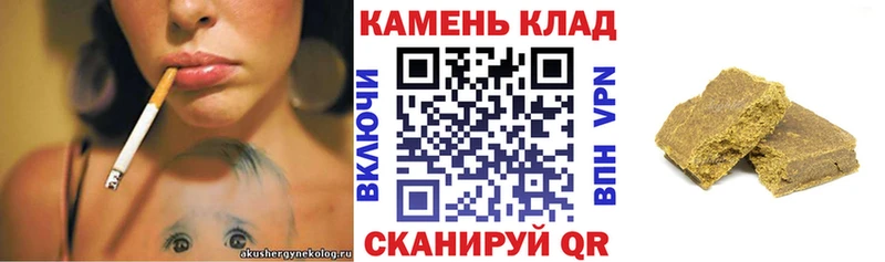 Гашиш убойный  Узловая 