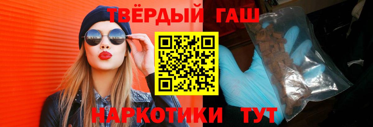 ГАШ Ice-O-Lator Узловая