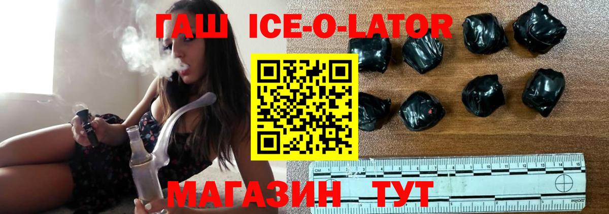 Узловая  Гашиш гарик  ГАШИШ  Вход с VPN 