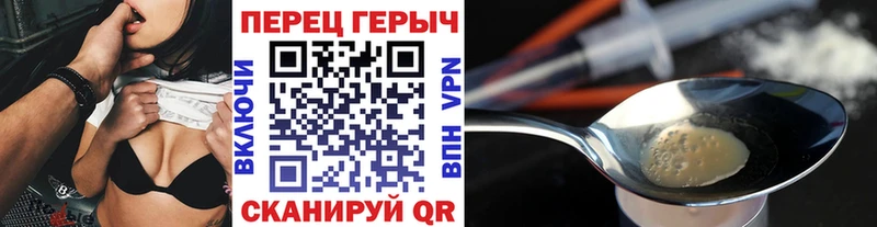 hydra вход  закладки  Узловая  даркнет наркотические препараты  ГЕРОИН VHQ 