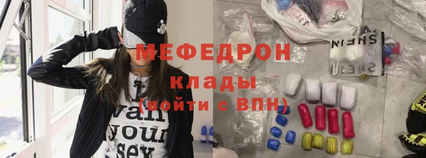 молекула духа Абаза