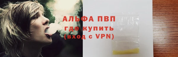 шишки Абдулино