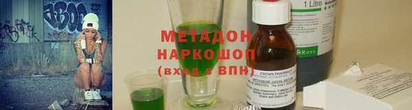 МДМА Алексеевка