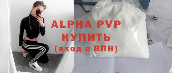 Альфа ПВП Алексин