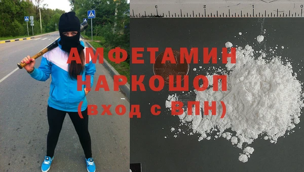 МДМА Алексеевка