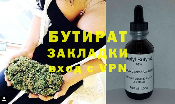 синтетический гашиш Абинск