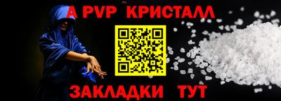 стаф Мариинск