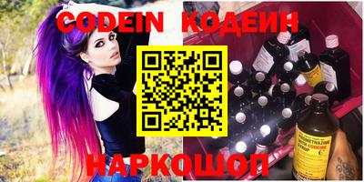 мескалин Малоярославец