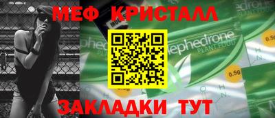 стаф Мариинск