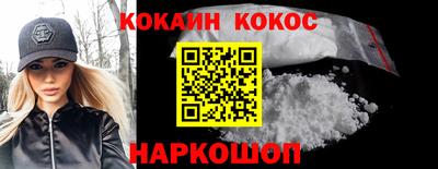 стаф Мариинск