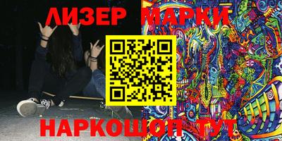 мескалин Малоярославец
