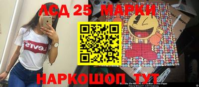 мескалин Малоярославец