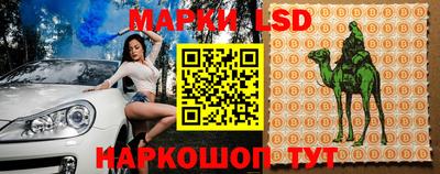 стаф Мариинск