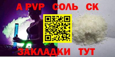 стаф Мариинск