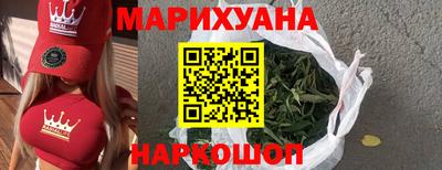 мескалин Малоярославец