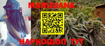 мескалин Малоярославец