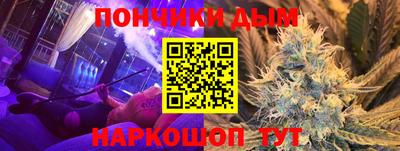 мескалин Малоярославец