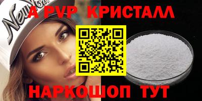 стаф Мариинск