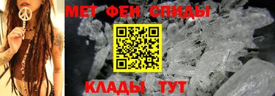 мескалин Малоярославец