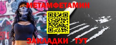 стаф Мариинск