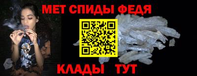стаф Мариинск