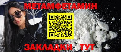 мескалин Малоярославец
