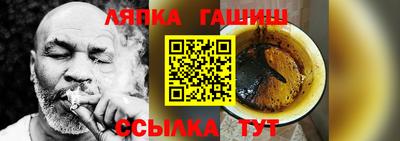 мескалин Малоярославец