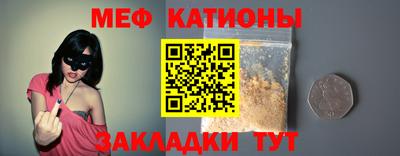 мескалин Малоярославец