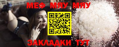 стаф Мариинск