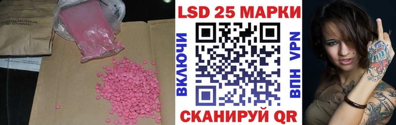 ЛСД экстази кислота  дарнет шоп  кракен как зайти  Узловая 