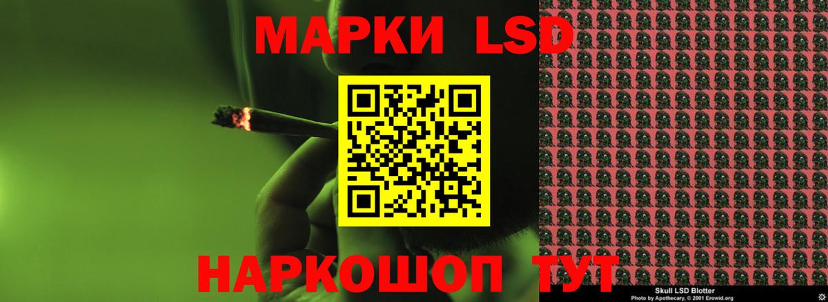 Узловая  Лсд 25 экстази  Вход с VPN  LSD-25 экстази ecstasy  LSD-25 экстази ecstasy 