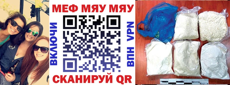 МЕФ mephedrone  дарк нет Telegram  Узловая 