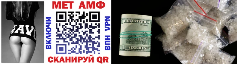Метамфетамин витя Узловая