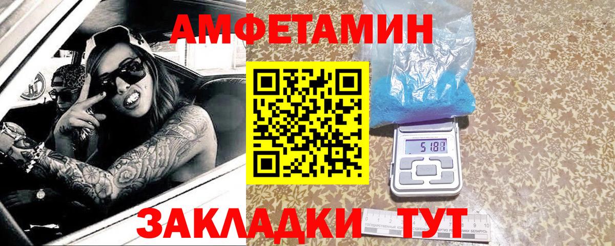 Первитин  Первитин пудра  Вход с VPN  Узловая 