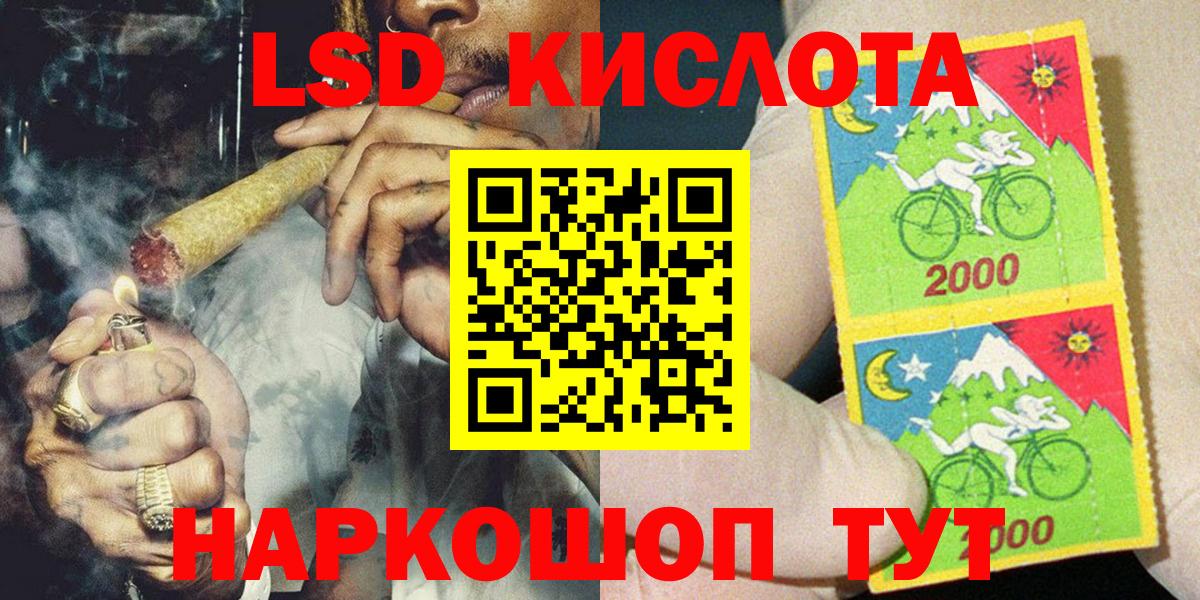 Марки NBOMe 1500мкг  Вход с VPN  Марки 25I-NBOMe  Узловая 