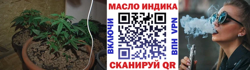 Дистиллят ТГК жижа  Узловая 