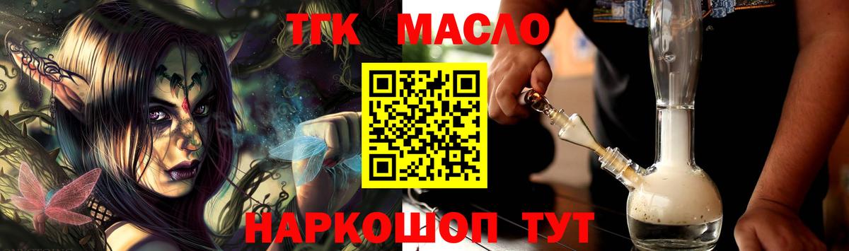 Дистиллят ТГК вейп с тгк  Вход с VPN  MEGA как войти  Дистиллят ТГК вейп  Узловая 