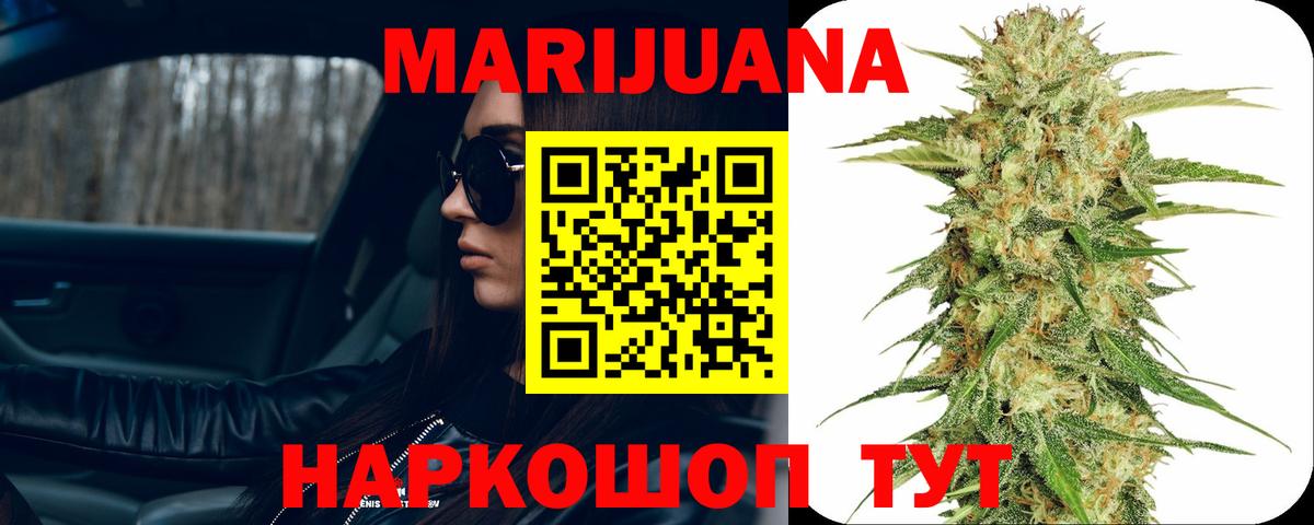 Узловая  Каннабис тримм  Канабис гибрид  Бошки марихуана планчик  Вход с VPN 