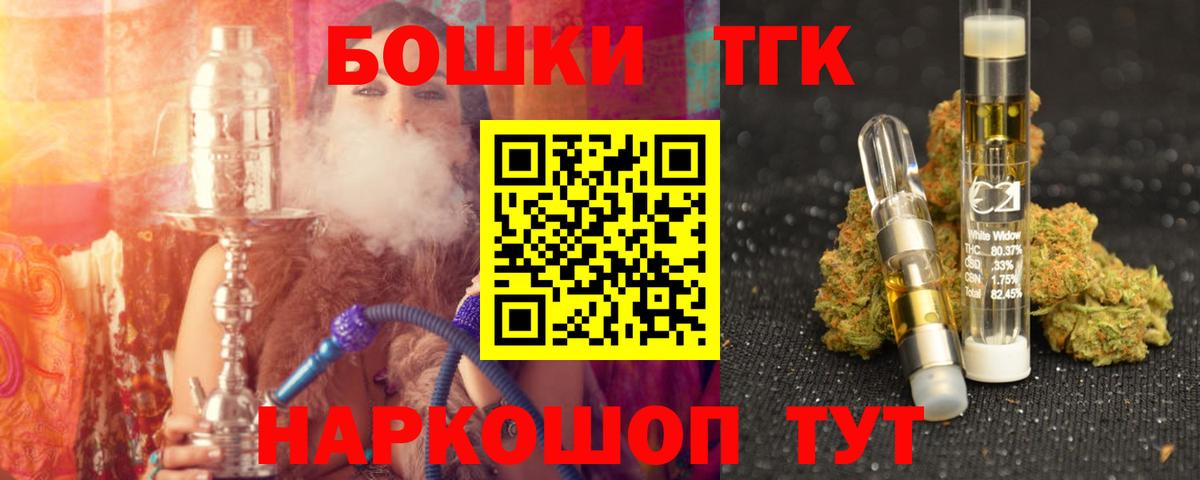 Шишки марихуана индика Узловая